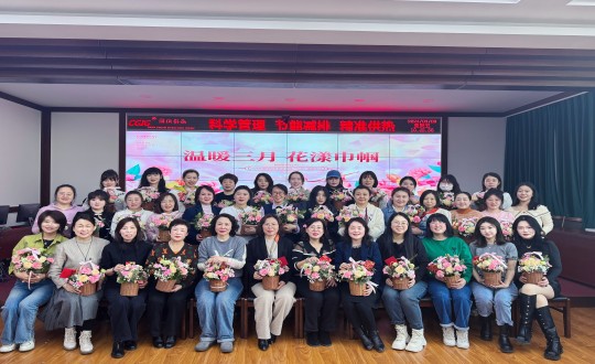 2024年3月8日，供熱總公司舉辦“溫暖三月 花漾巾幗”主題活動(dòng)_副本.jpg