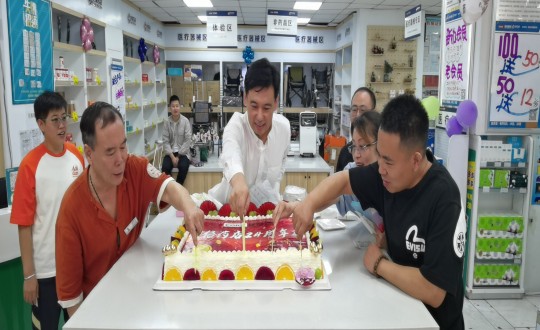 2024年9月8日，藥業公司舉辦24周年店慶活動_副本.jpg