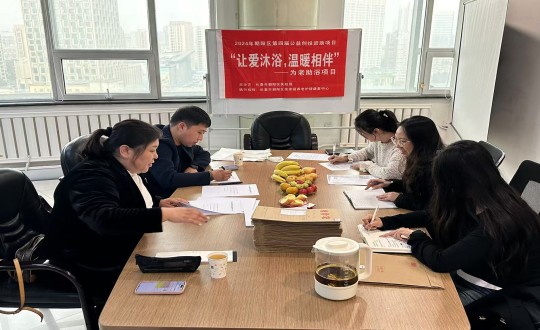 2024年10月25日，朝陽區(qū)公益創(chuàng)投項目評審組蒞臨國信健康產業(yè)集團進行項目審查_副本.jpg