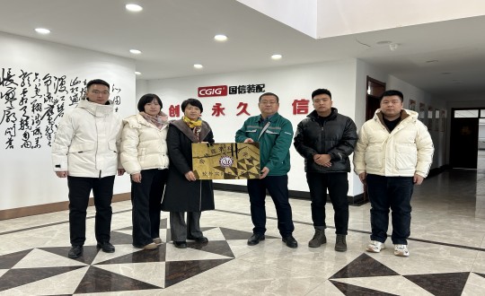 2024年12月12日，長(zhǎng)春建筑科技學(xué)院與裝配式總公司舉行了校企合作揭牌儀式.jpg