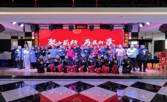 2024年12月20日，國信南山社群召開總結(jié)大會(huì).jpg